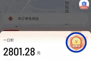 必威官方网站首页登录截图1